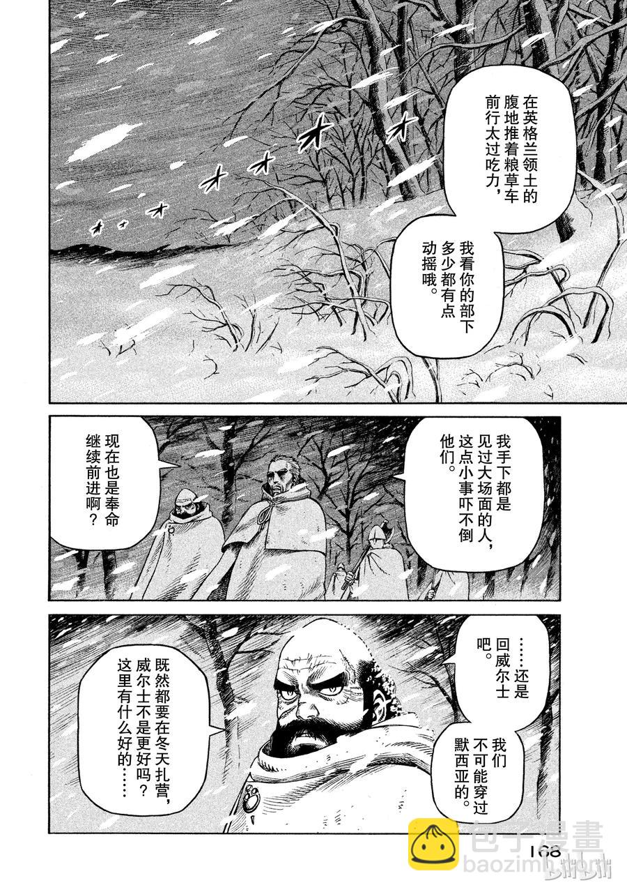 028 夜袭5