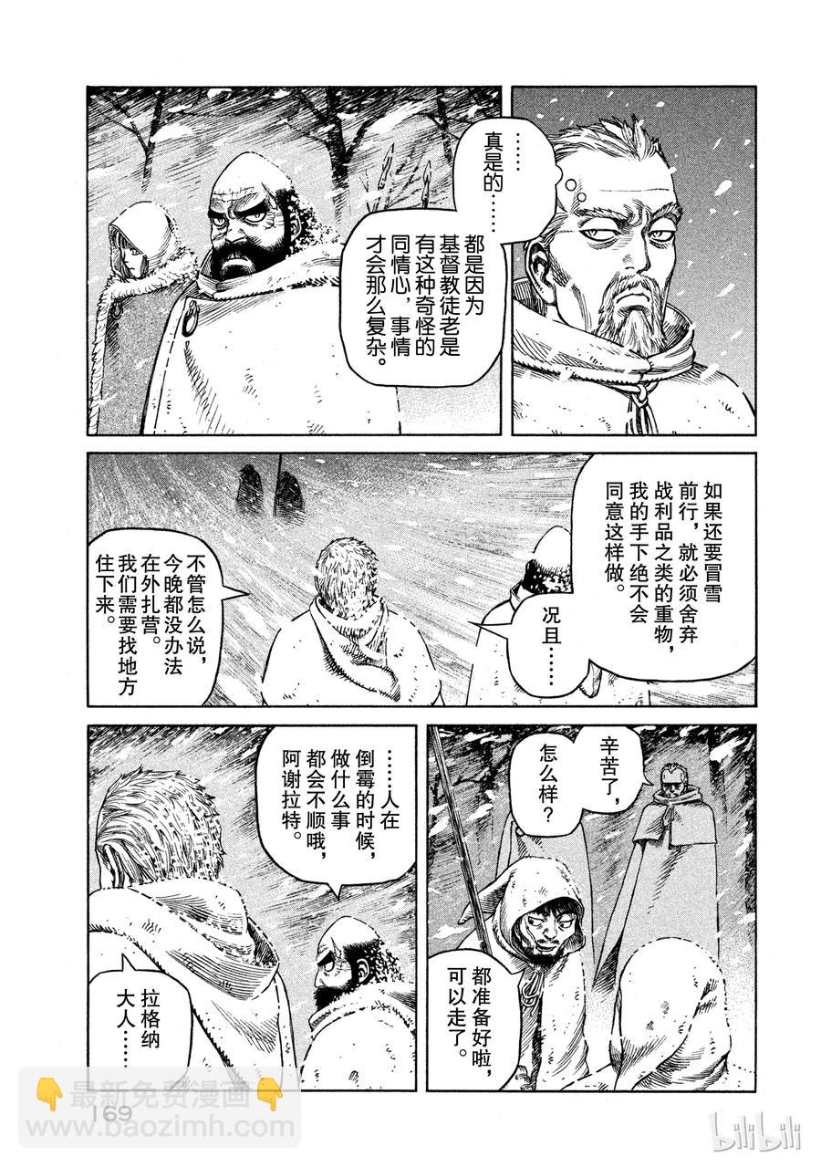 028 夜袭6