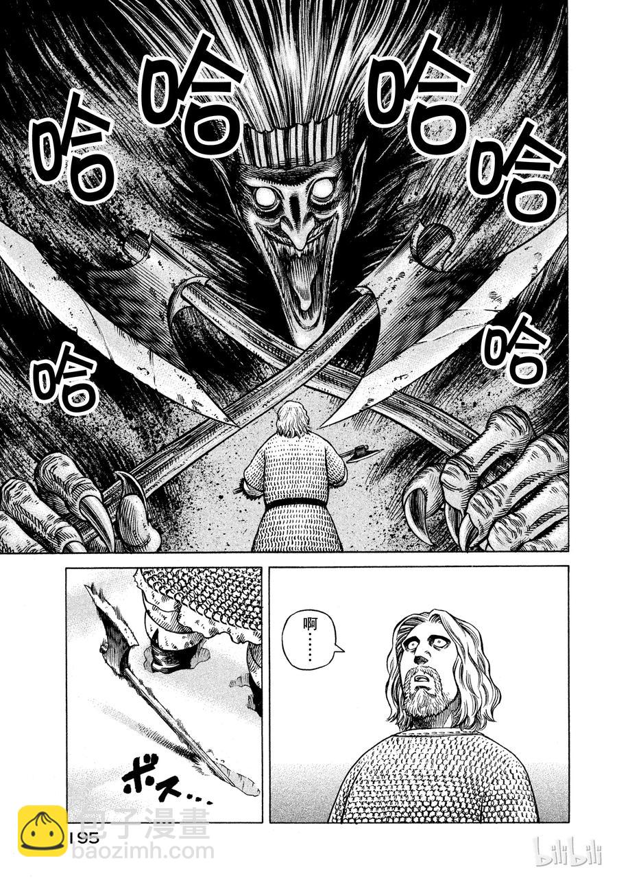 035 短兵相接10