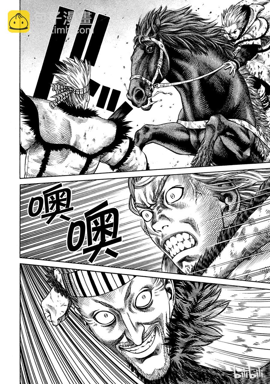 035 短兵相接13