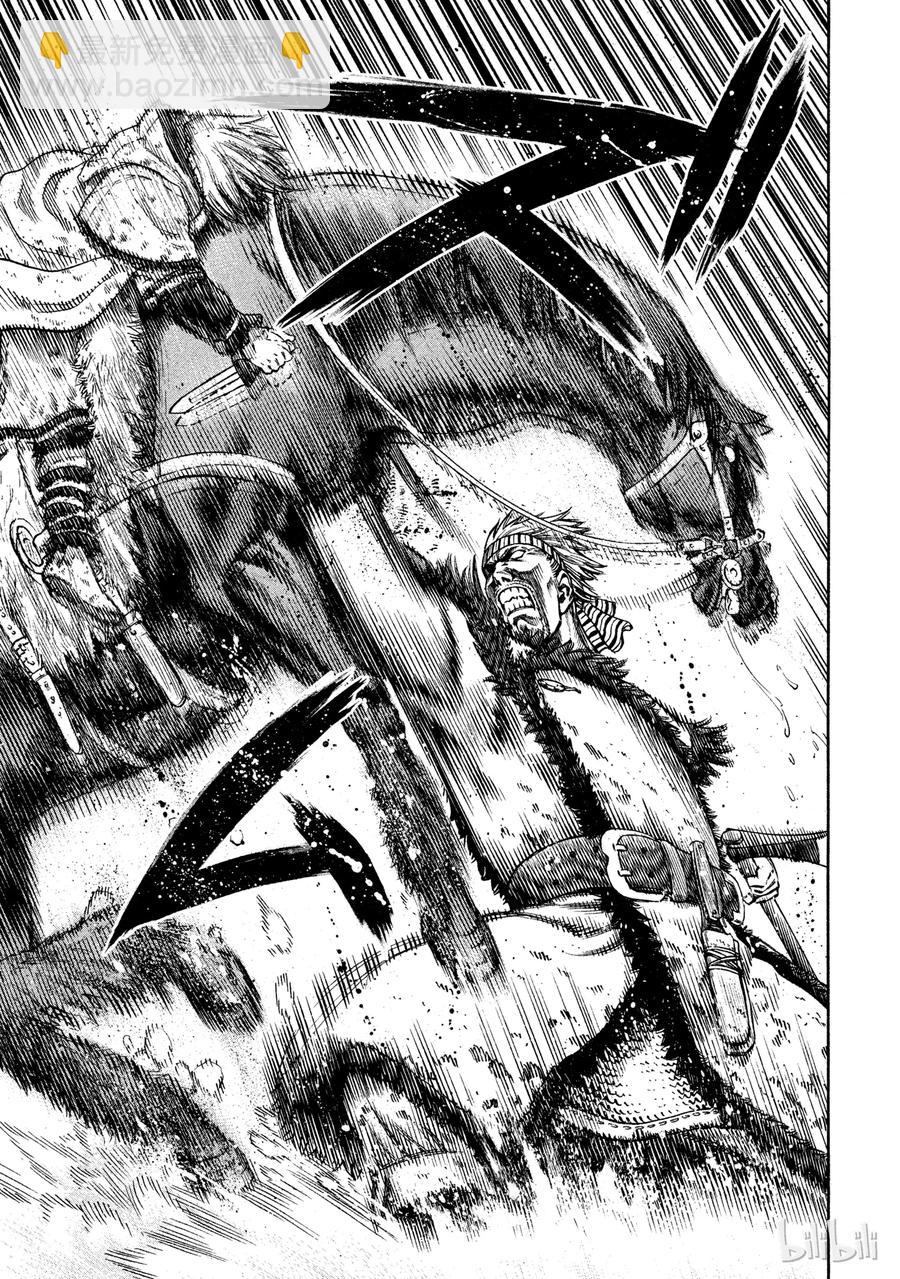 035 短兵相接14