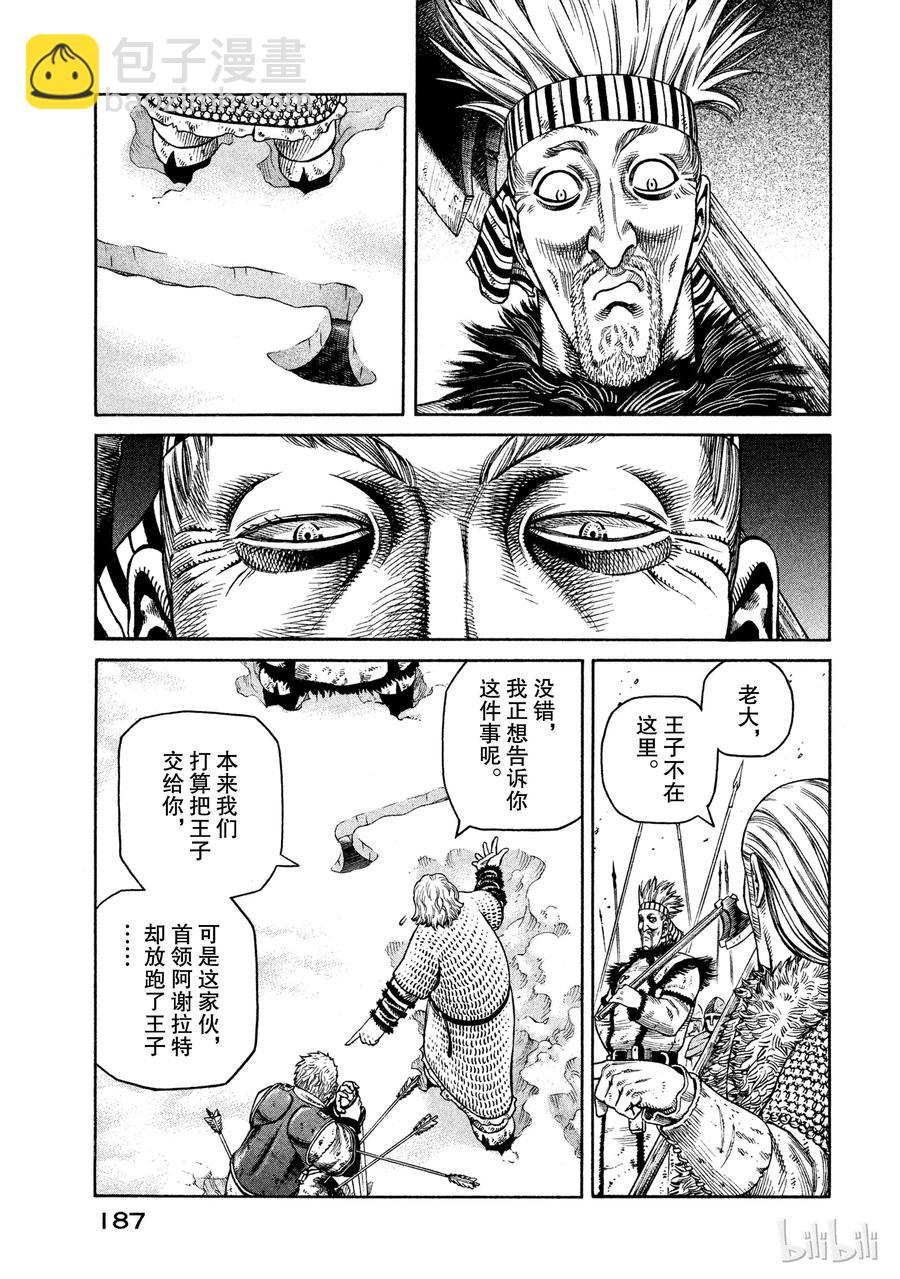 035 短兵相接2