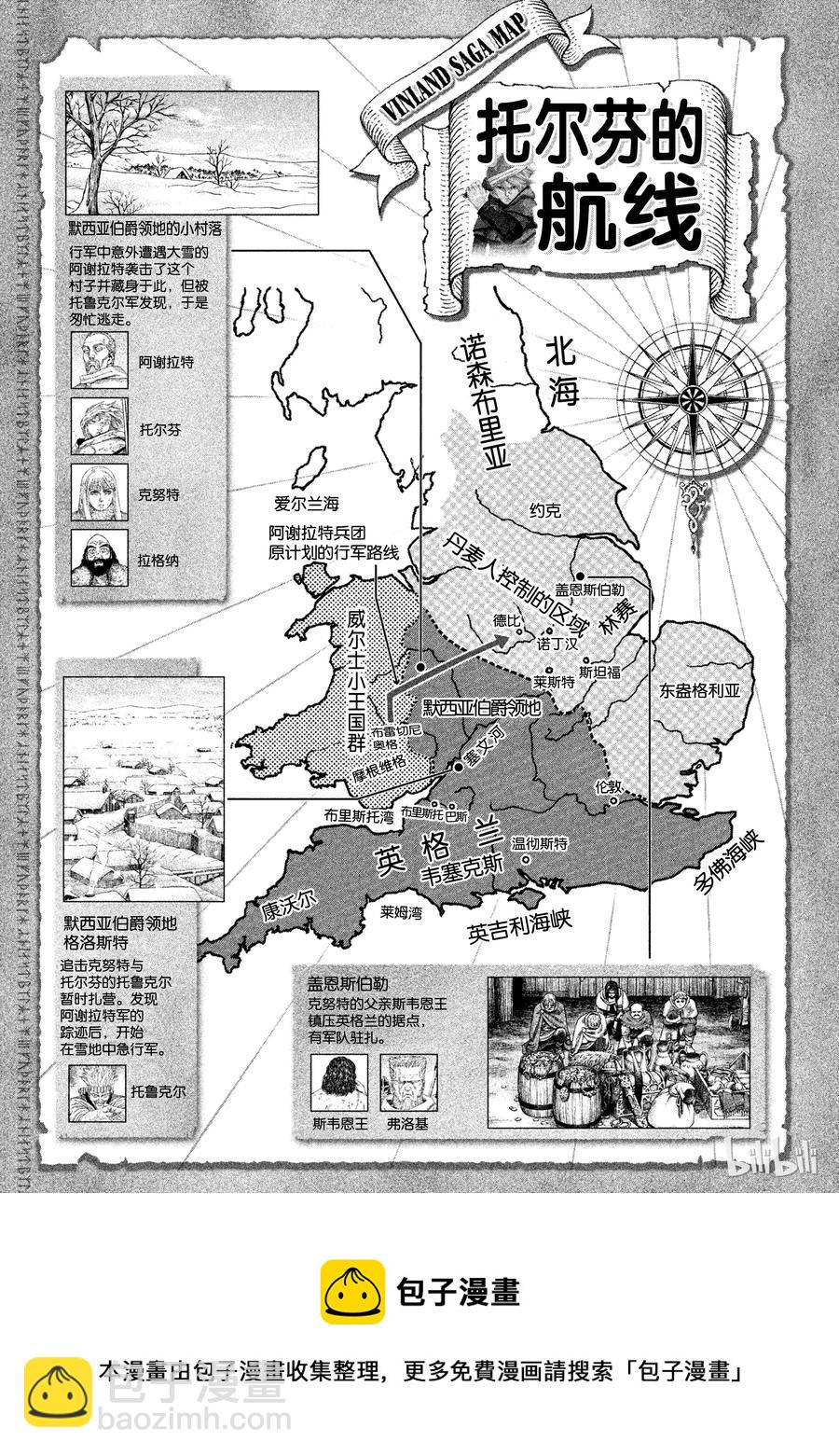 035 短兵相接22