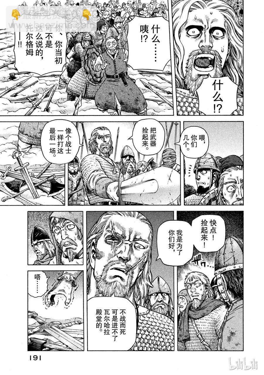 035 短兵相接6