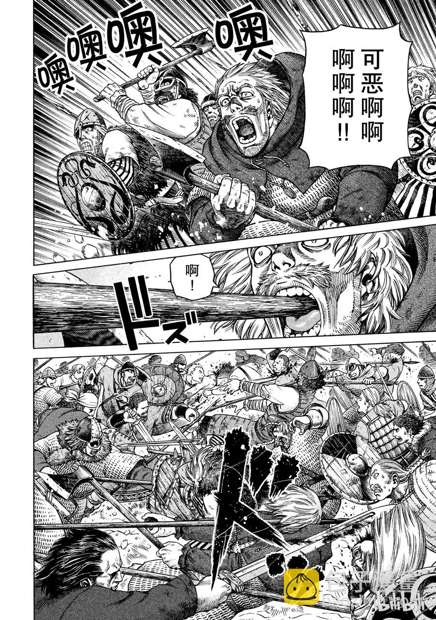 035 短兵相接7