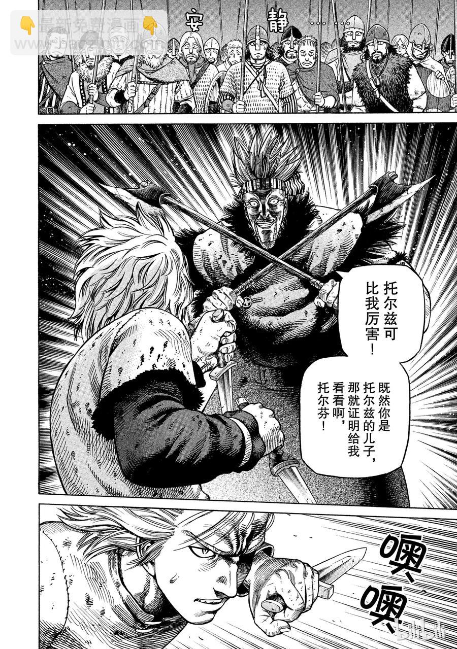 036 战场上的两人10