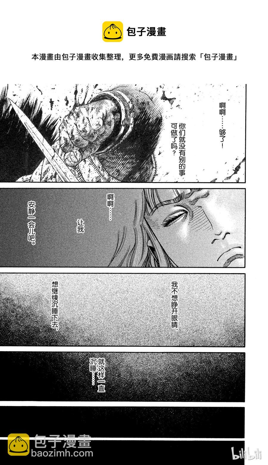 036 战场上的两人13