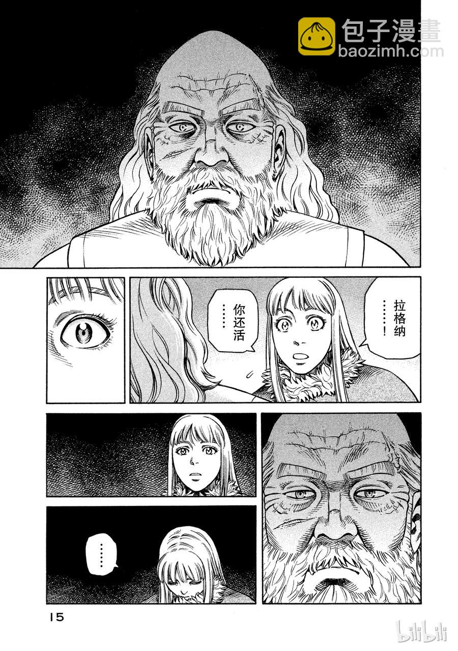 036 战场上的两人15