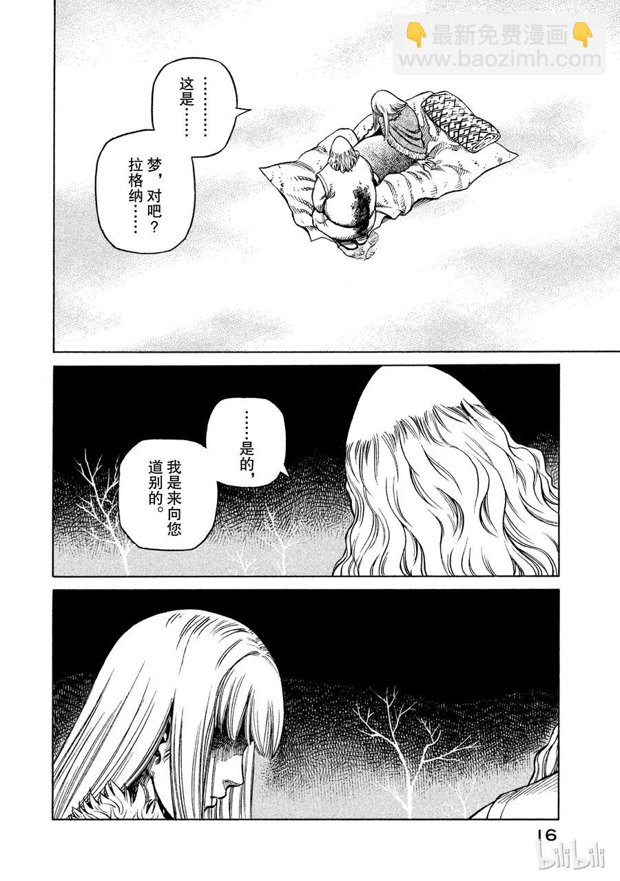 036 战场上的两人16