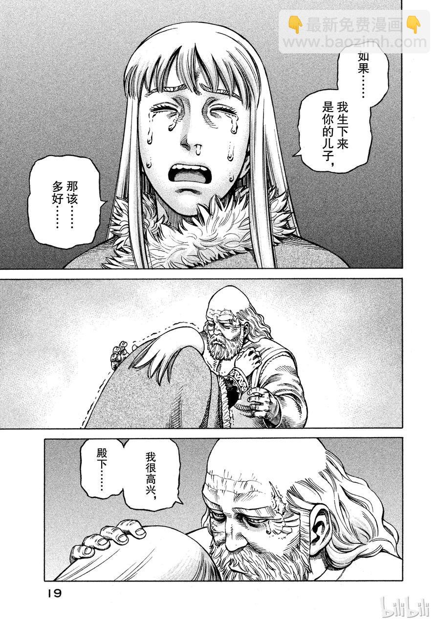 036 战场上的两人19