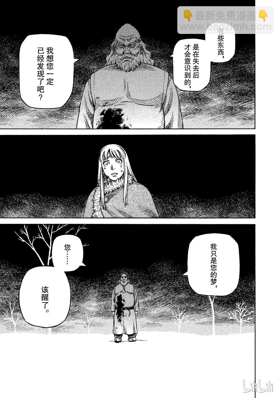 036 战场上的两人21
