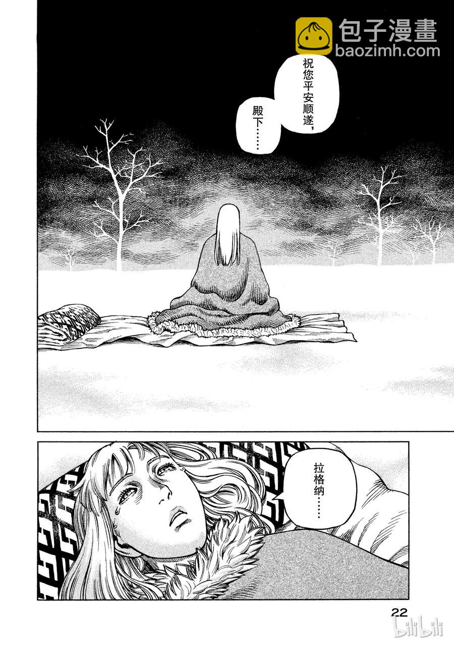036 战场上的两人22