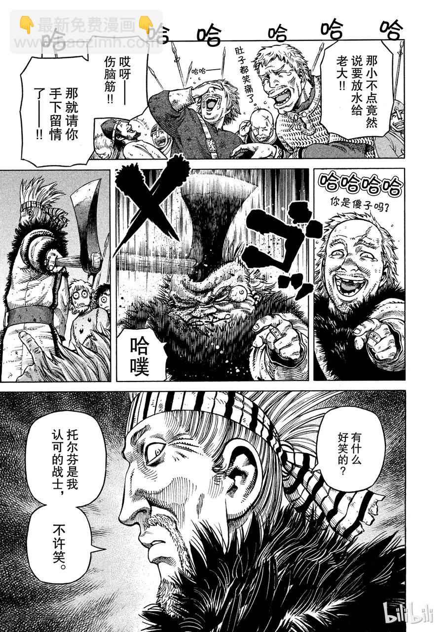 036 战场上的两人9