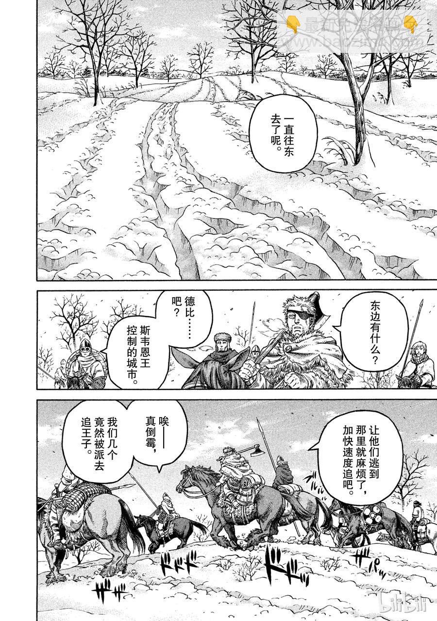 041 联手1