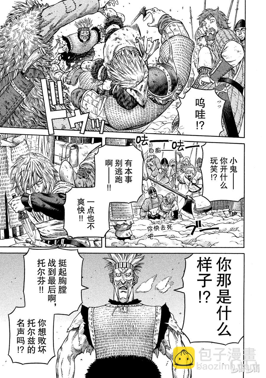 041 联手10