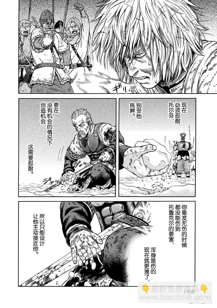 041 联手11