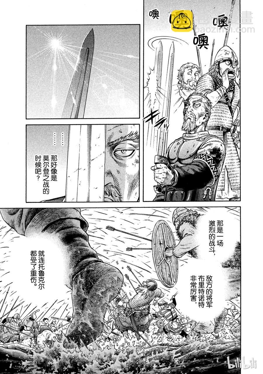 041 联手12