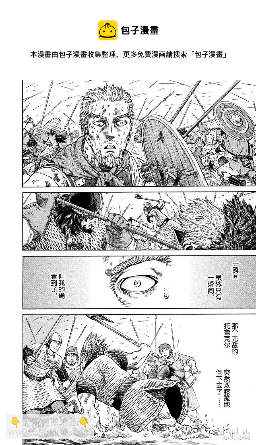 041 联手13