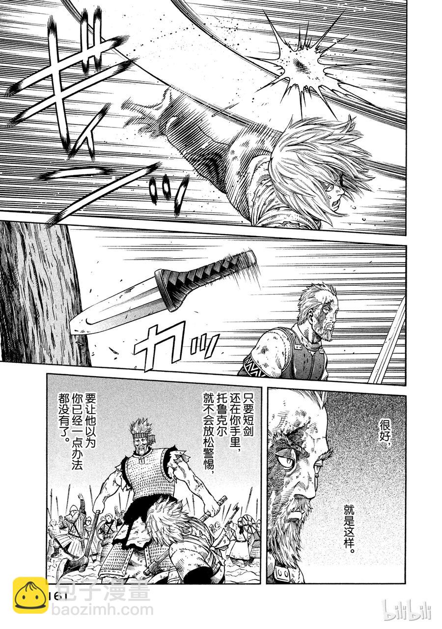 041 联手14
