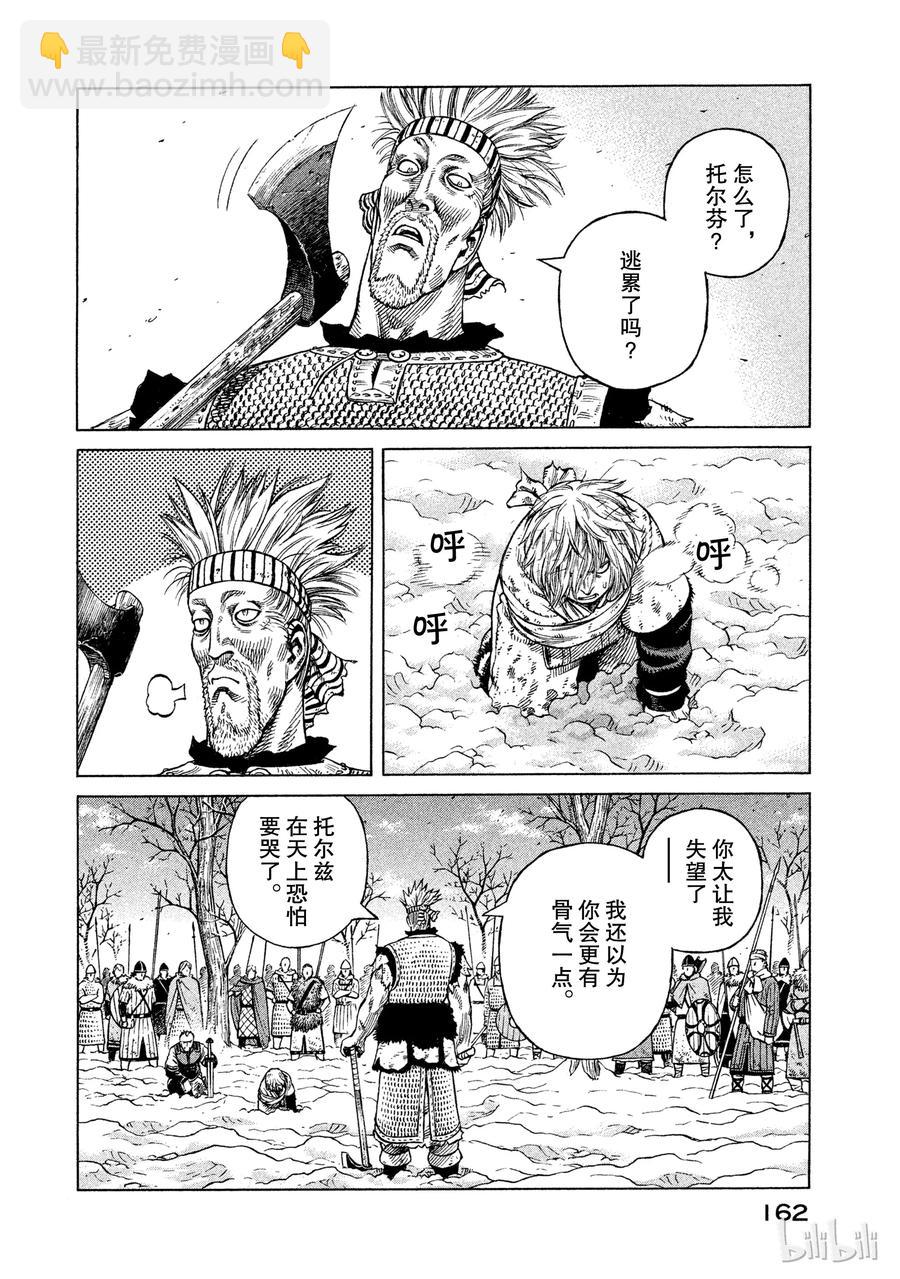 041 联手15
