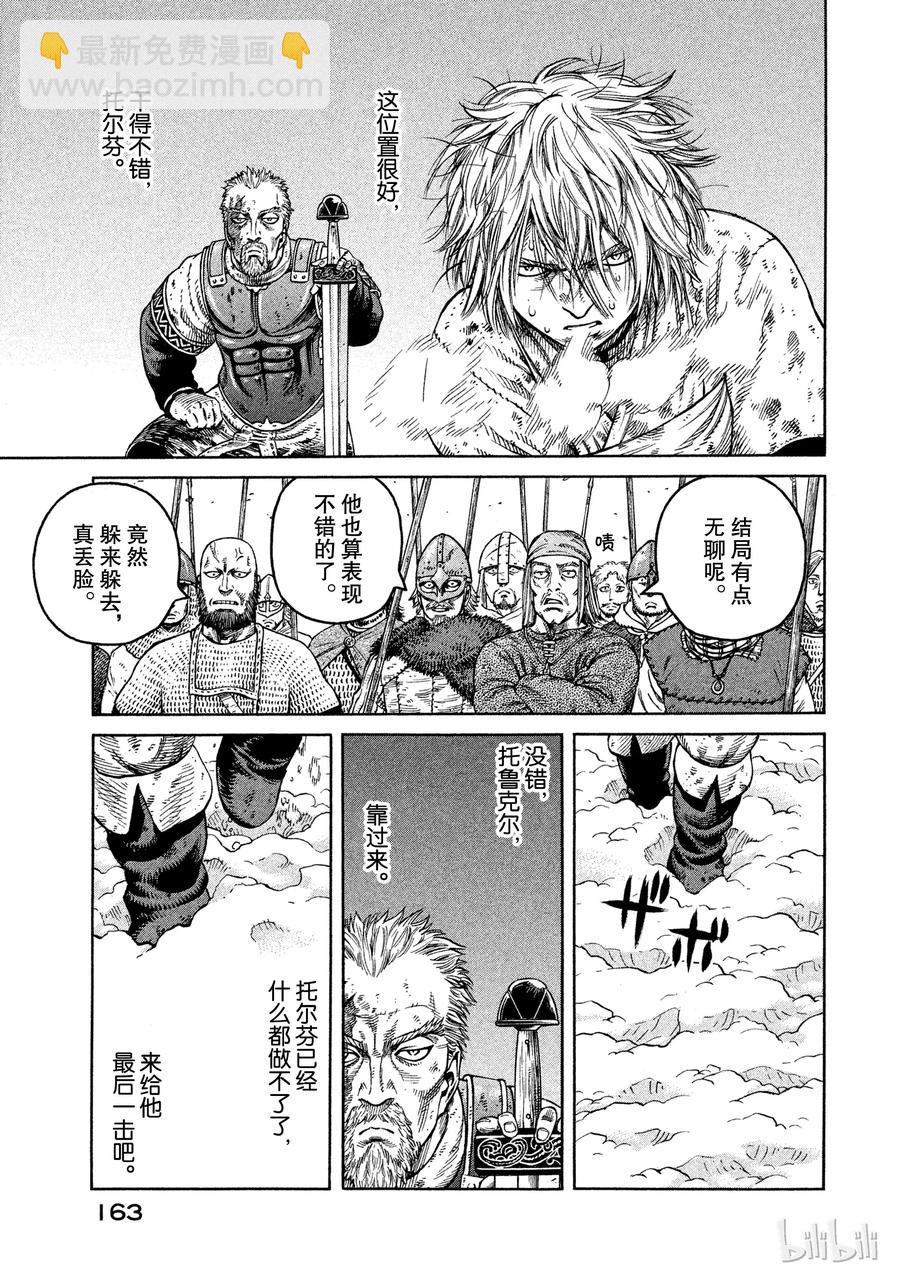 041 联手16