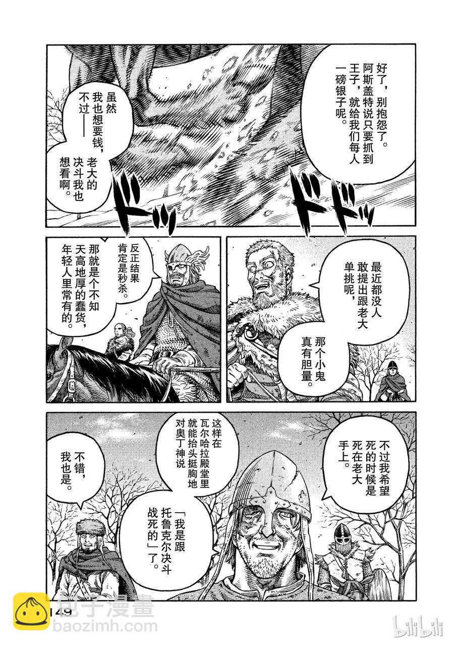 041 联手2