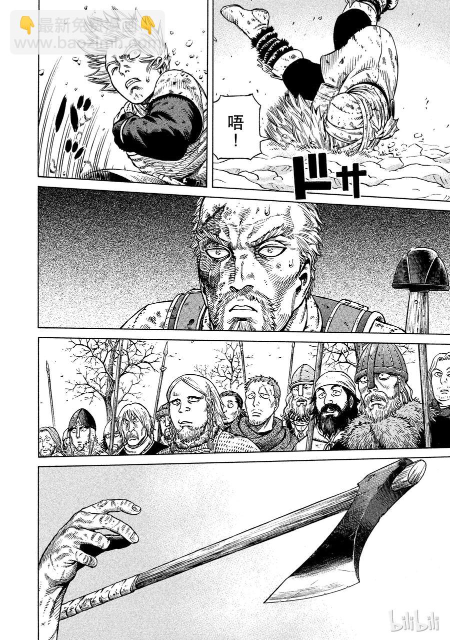 041 联手21