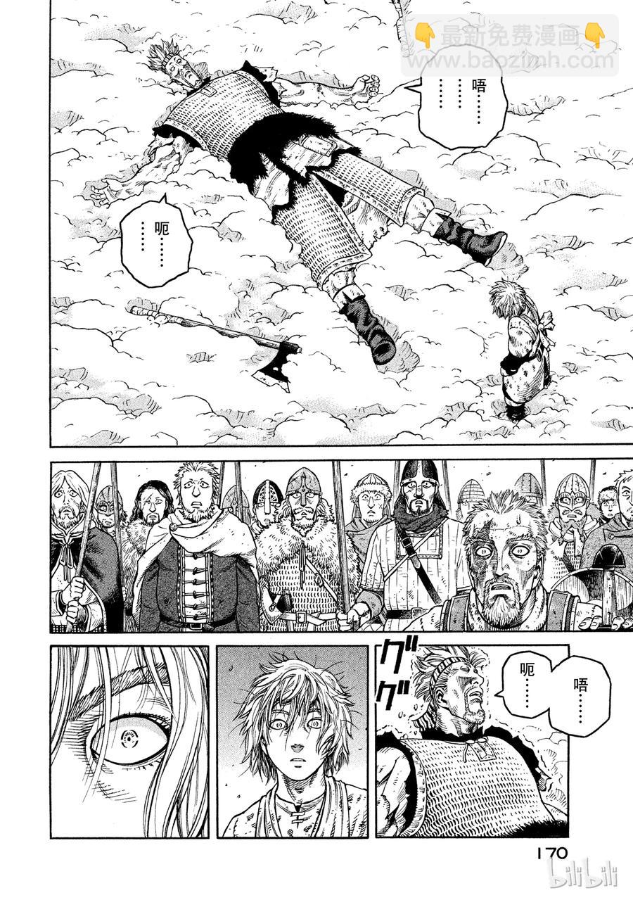 041 联手23