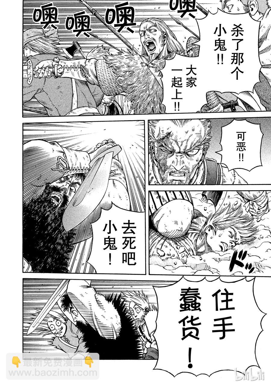 041 联手27