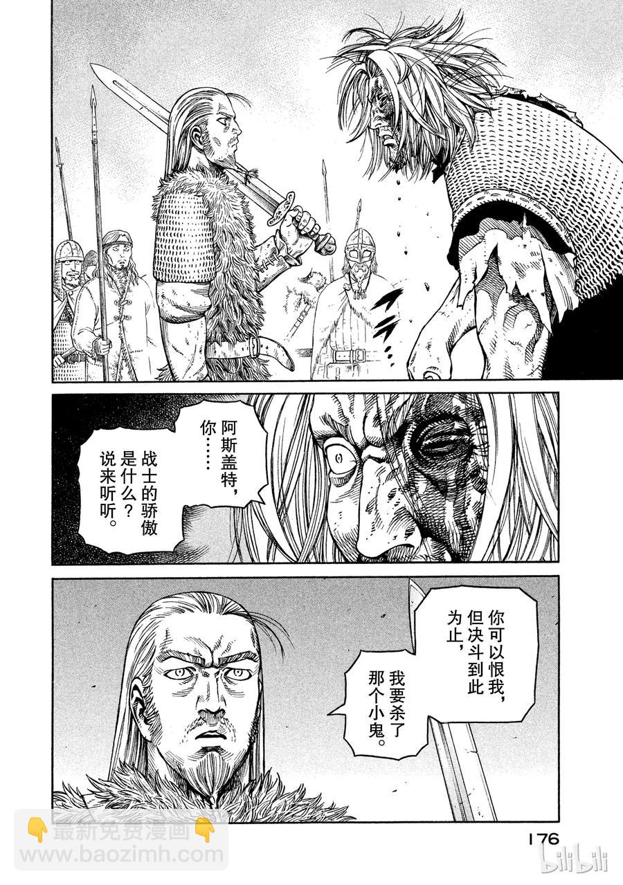 041 联手29