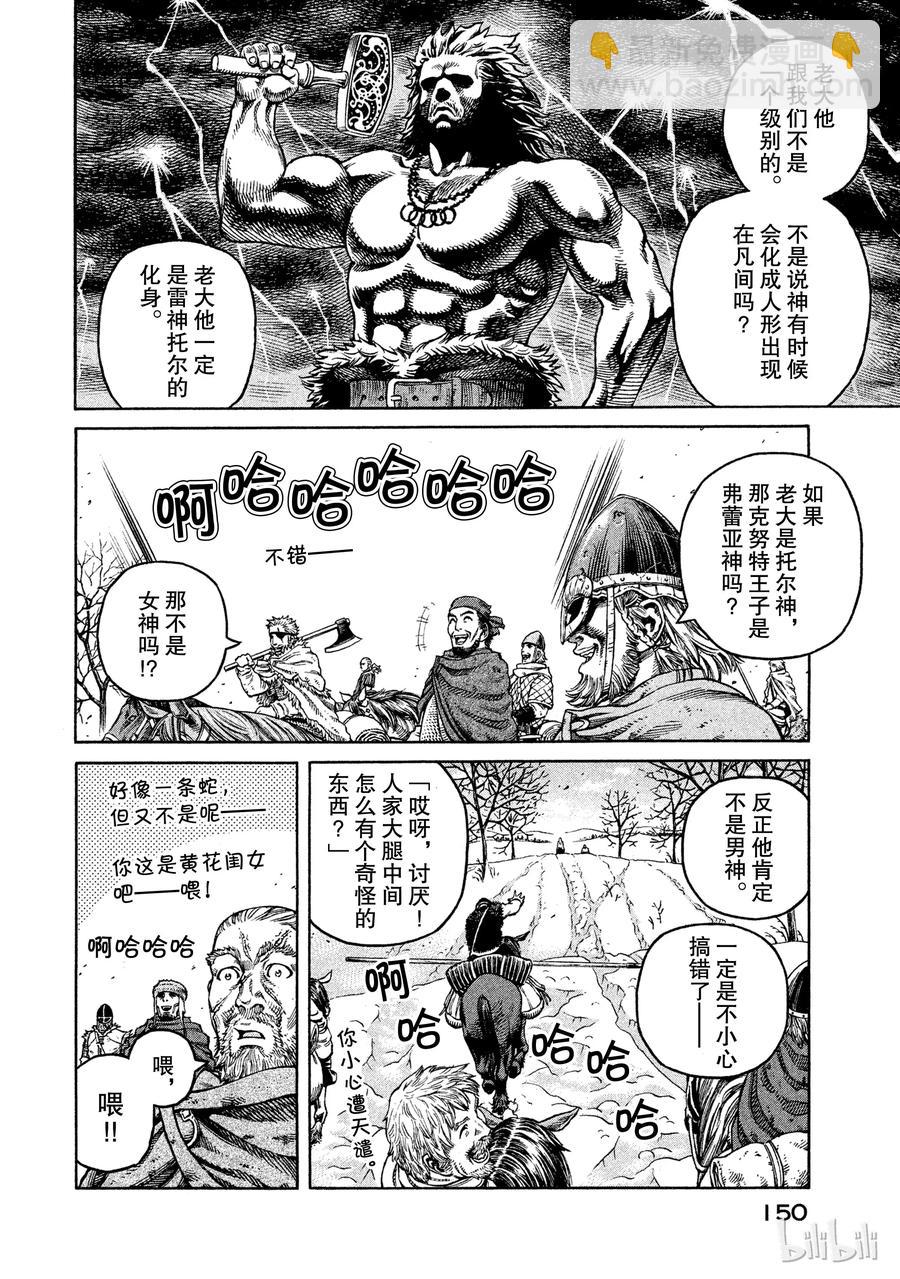 041 联手3
