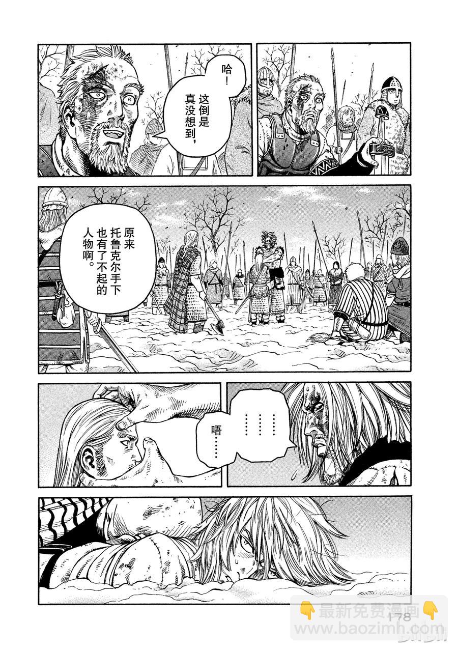 041 联手31