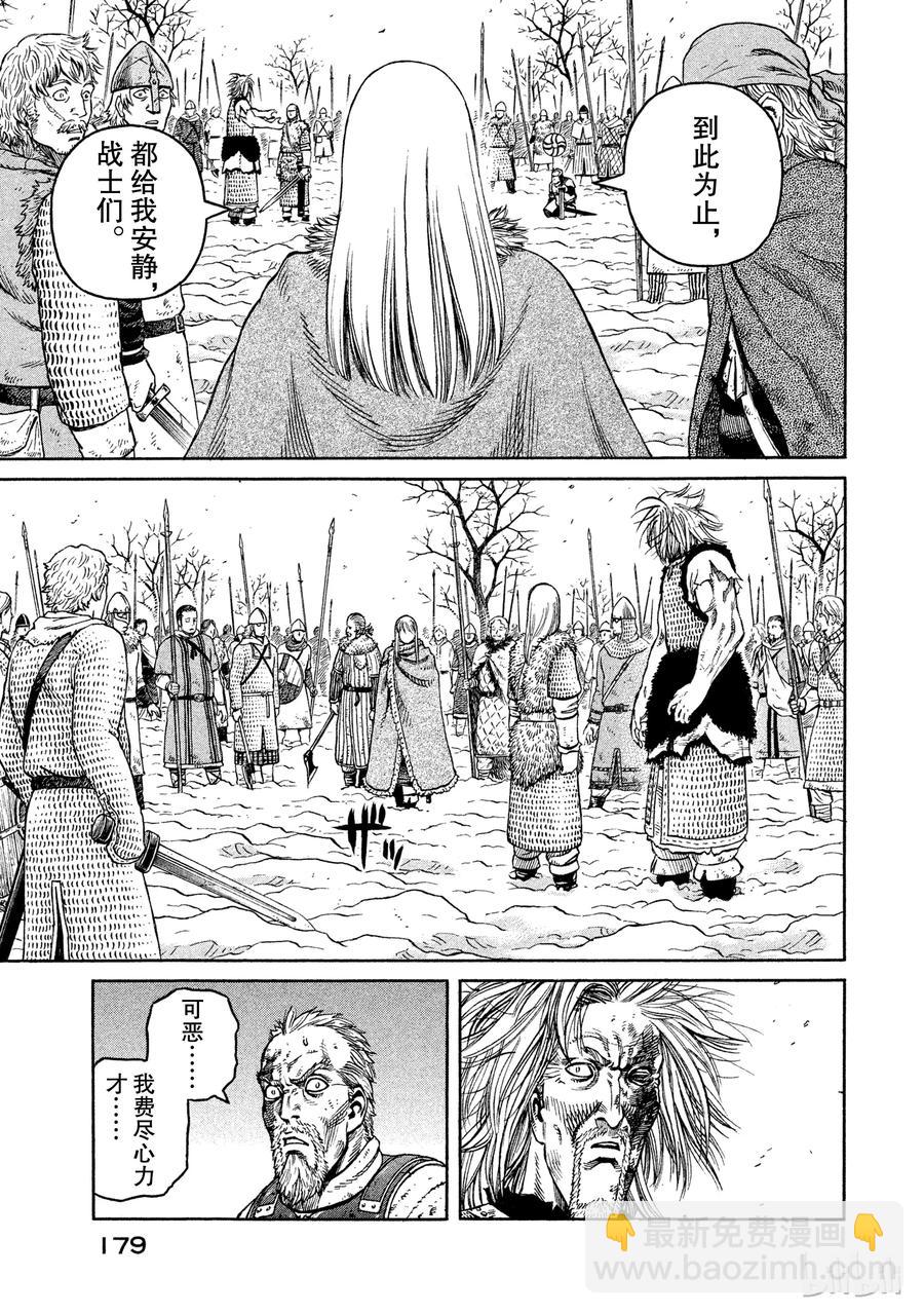 041 联手32
