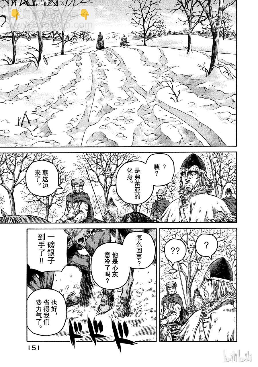 041 联手4