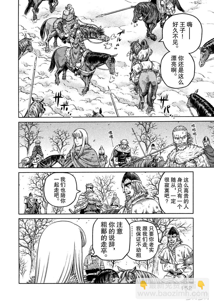 041 联手5