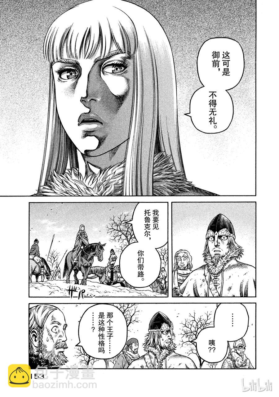 041 联手6
