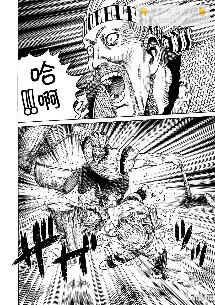 041 联手7