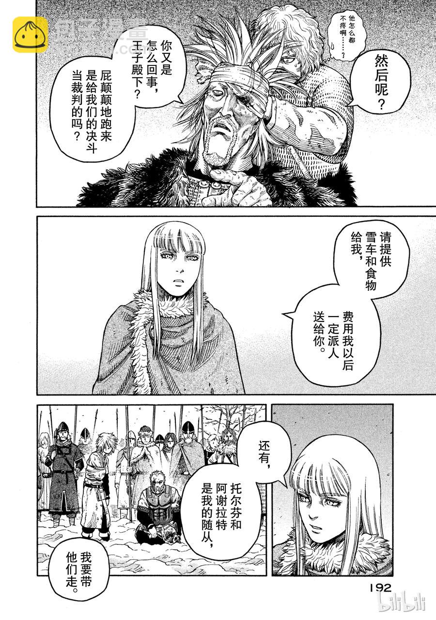 042 判决11