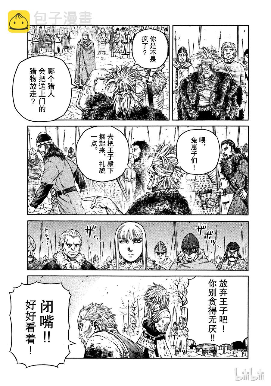 042 判决12