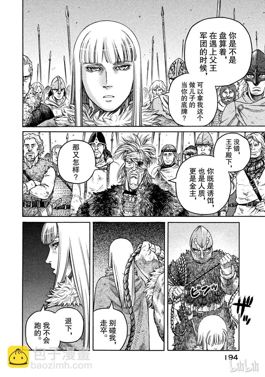 042 判决13