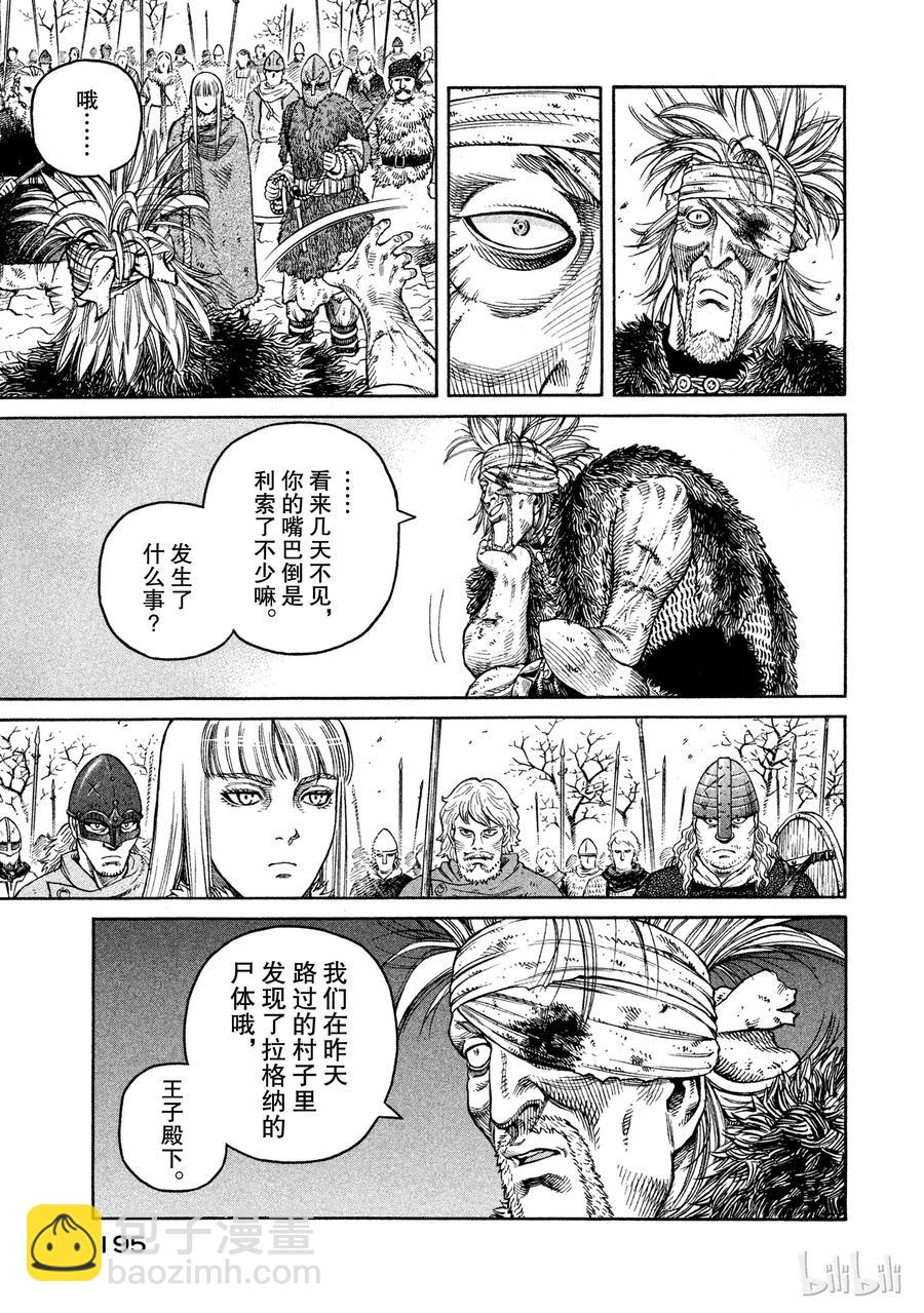 042 判决14