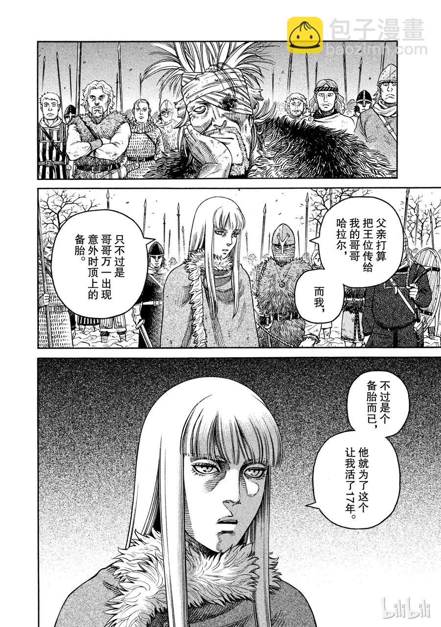 042 判决17
