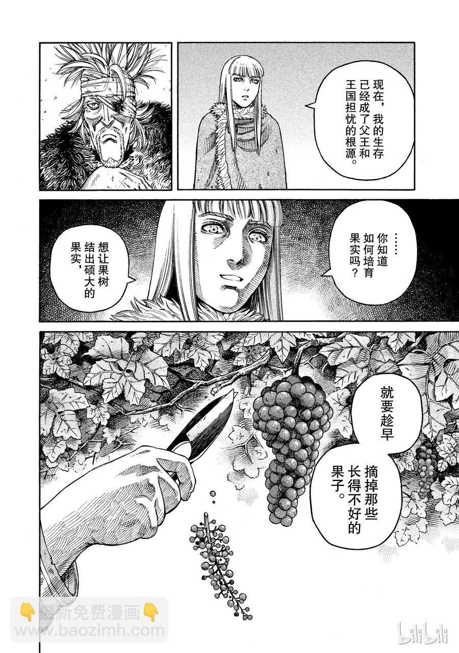 042 判决19