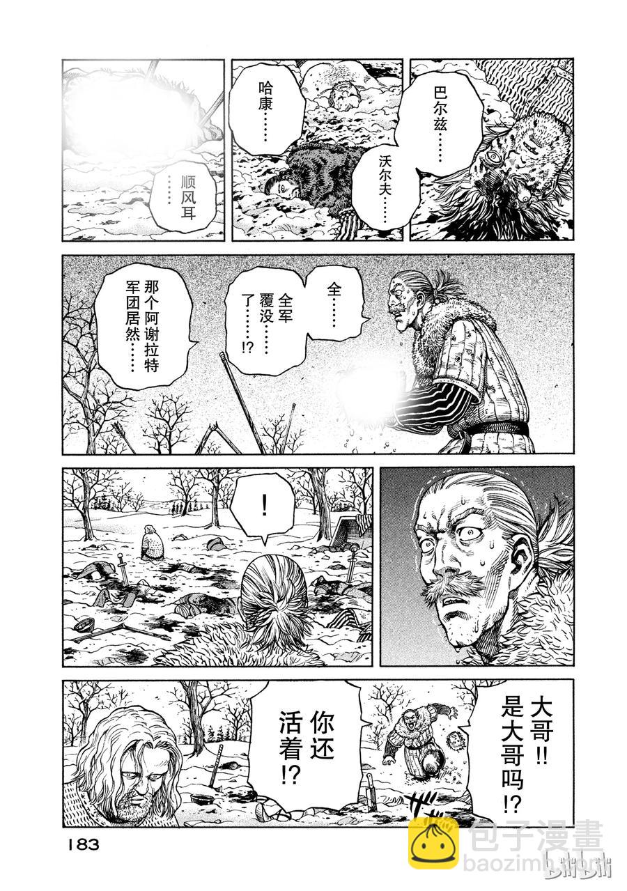 042 判决2
