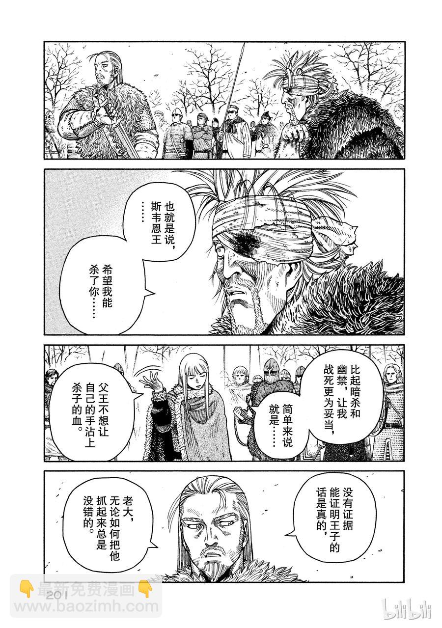 042 判决20