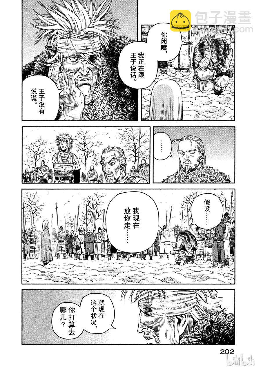 042 判决21