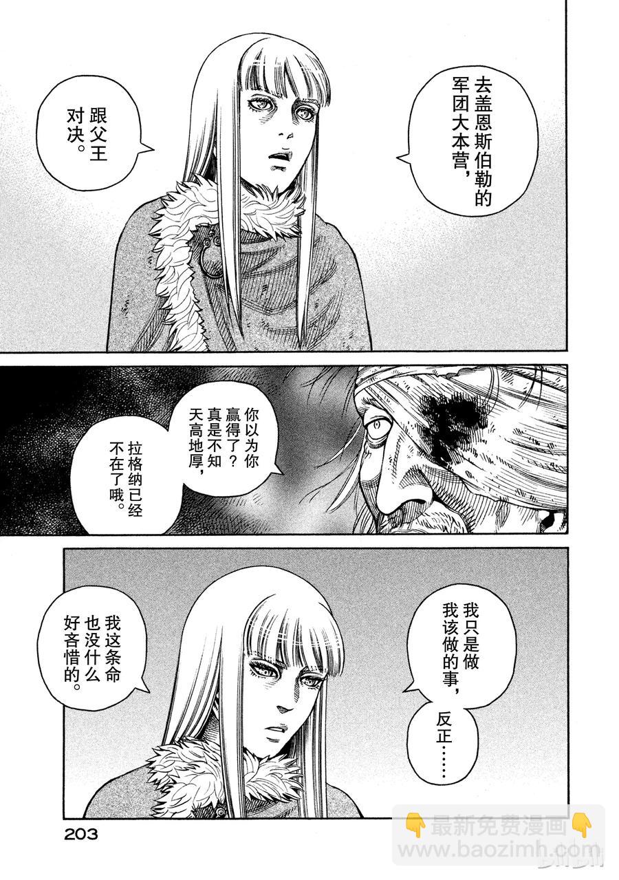 042 判决22