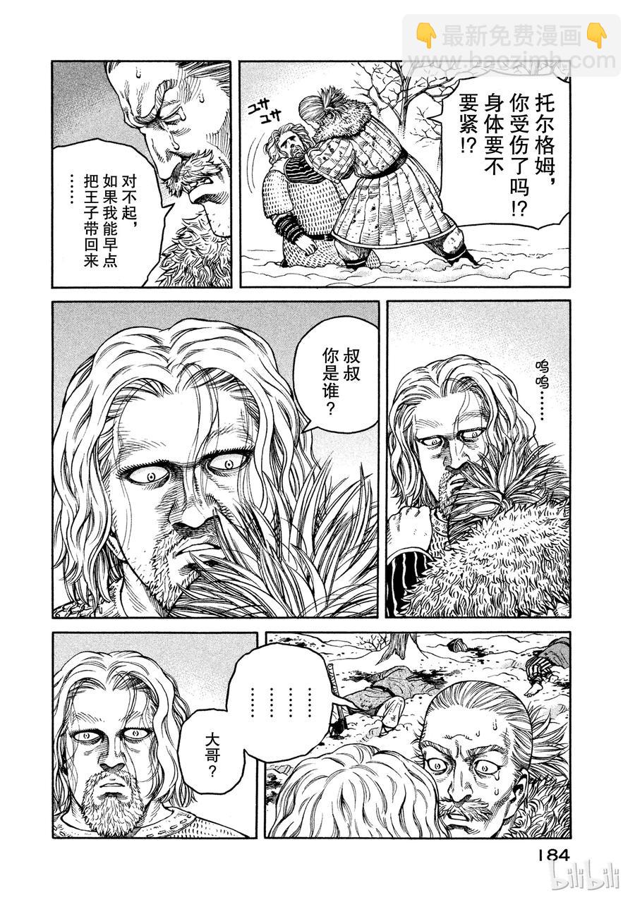 042 判决3