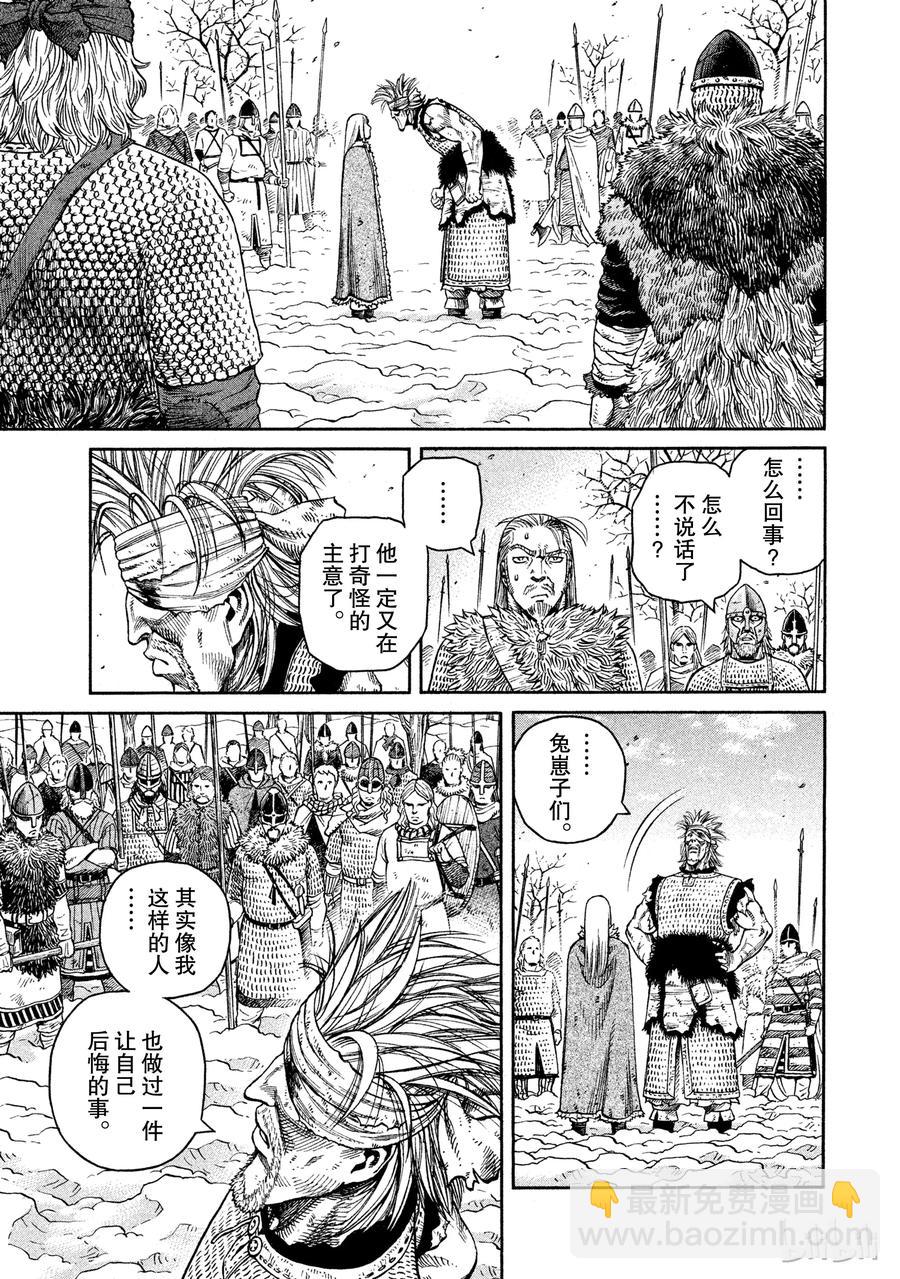 042 判决30
