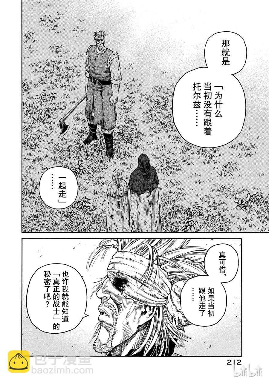 042 判决31
